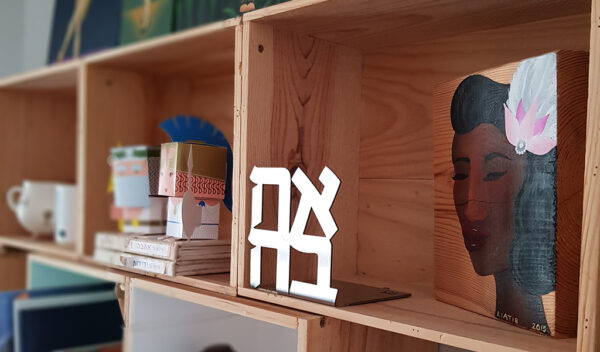 פגישת ייעוץ חד פעמית ויום רכישות מרוכזות